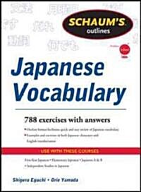 Schaums Outline of Japanese Vocabulary (Paperback)