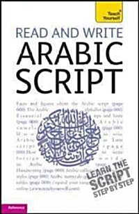 Read and Write Arabic Script (Paperback)