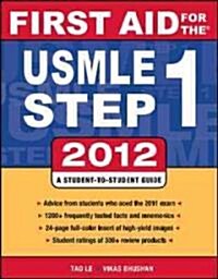 [중고] First Aid for the USMLE Step 1 2012 (Paperback, 1st)