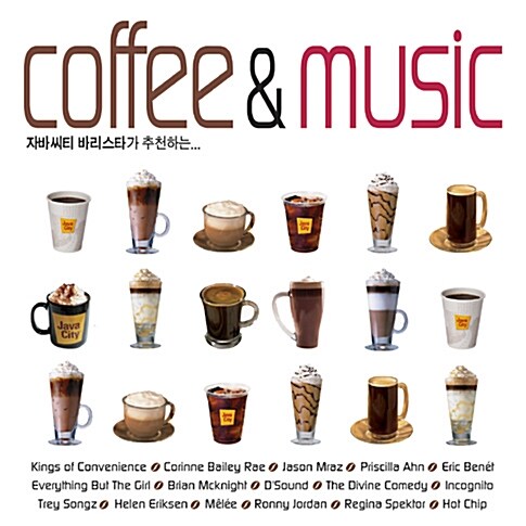 Coffee & Music [2CD]