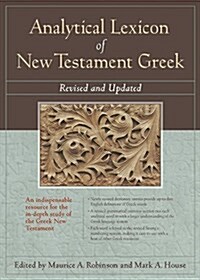 Analytical Lexicon of New Testament Greek: Revised and Updated (Hardcover, Revised)