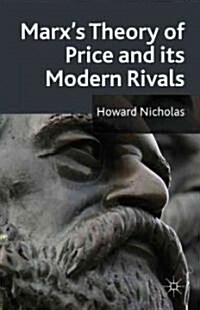Marxs Theory of Price and Its Modern Rivals (Hardcover, 1st)