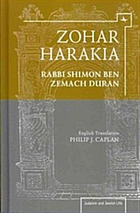 Zohar Harakia (Hardcover)
