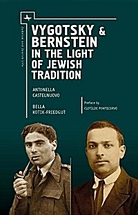 Vygotsky & Bernstein in the Light of Jewish Tradition (Hardcover)