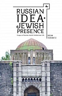 Russian Idea--Jewish Presence: Essays on Russian-Jewish Intellectual Life (Hardcover)