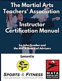 The Martial Arts Teachers Association Certification Manual: The Official Martial Arts Instructor Certification Program (Paperback)