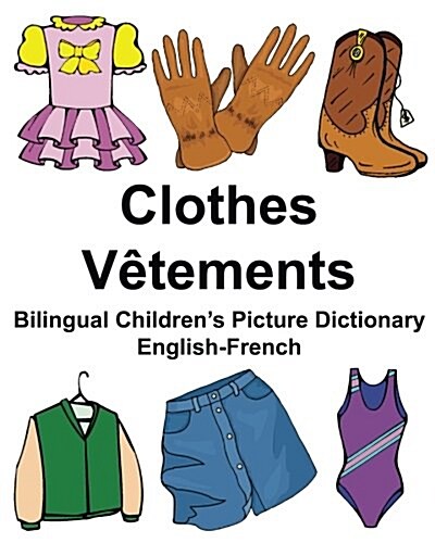 English-French Clothes/V?ements Bilingual Childrens Picture Dictionary Dictionnaire bilingue illustr?pour enfants (Paperback)