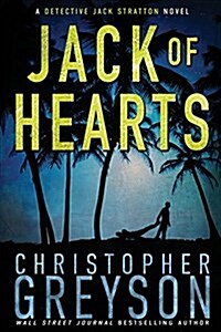 Jack of Hearts (Paperback)