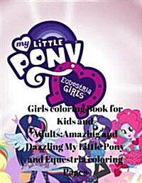 My Little Pony and the Equestria Girls Coloring Book for Kids and Adults: Amazing and Dazzling My Little Pony and Equestria Coloring Pages (Paperback)