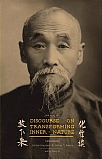 Discourse on Transforming Inner Nature: Hua Xing Tan (Paperback)