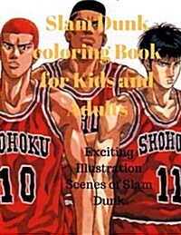 Slam Dunk Coloring Book for Kids and Adults: Exciting Illustration Scenes of Slam Dunk (Paperback)