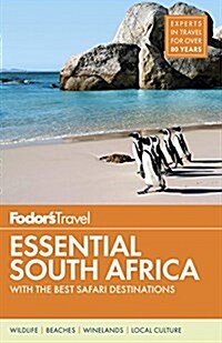 Fodors Essential South Africa: With the Best Safari Destinations (Paperback)