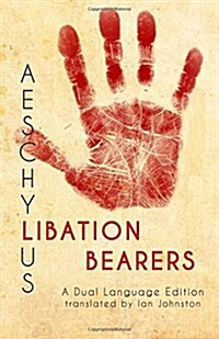 Aeschylus Libation Bearers: A Dual Language Edition (Paperback)