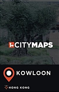 City Maps Kowloon Hong Kong (Paperback)