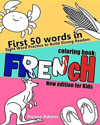 First 50 Words in French Coloring Book: New Edition for Kids: Learning Skill Language While Having Fun Coloring (Paperback)