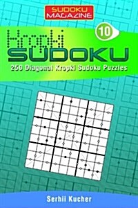 Kropki Sudoku - 250 Diagonal Kropki Sudoku Puzzles (Paperback)