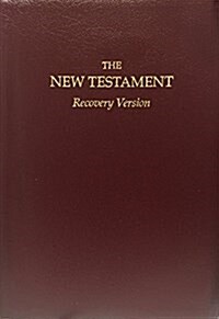 The New Testament (Paperback)