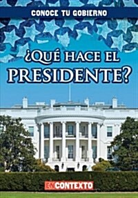 Qu?hace el presidente?/ What Does the President Do? (Paperback)