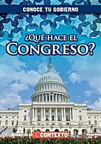 Qu?hace el Congreso?/ What Does Congress Do? (Paperback)