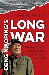 Deng Xiaopings Long War: The Military Conflict Between China and Vietnam, 1979-1991 (Paperback)