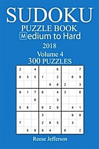 300 Medium to Hard Sudoku Puzzle Book - 2018 (Paperback)