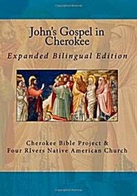 Johns Gospel in Cherokee: Expanded Bilingual Edition (Paperback)