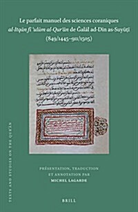 Le Parfait Manuel Des Sciences Coraniques Al-Itqān Fī ʿulūm Al-Qurʾān de Ğalāl Ad-Dīn As-Suyūṭ (Hardcover)