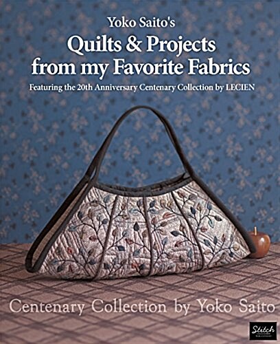 Yoko Saitos Quilts and Projects from My Favorite Fabrics: Centenary Collection by Yoko Saito (Paperback)