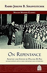 On Repentance (Hardcover)