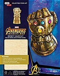 IncrediBuilds: Marvel Infinity Gauntlet Deluxe Book and Model Set (Game)
