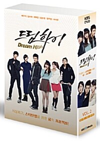 [중고] 드림하이 Vol.2 - 감독 재편집 완결판 (5disc)