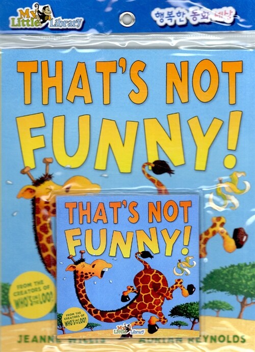 [중고] Thats Not Funny (Paperback + CD 1장  + Mother Tip)