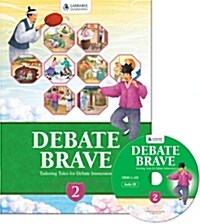 [중고] Debate Brave 2: Student Book (Paperback + CD 1장)