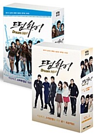 KBS 드라마 : 드림하이 Vol.1+2 (전편) - 재출시 감독 재편집 완결판 (10disc)