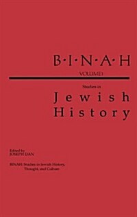 Binah: Volume I; Studies in Jewish History (Paperback)