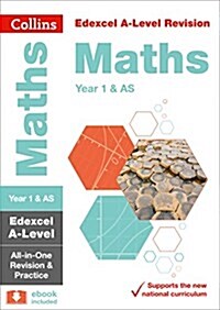 Edexcel Maths A level Year 1 (And AS) All-in-One Complete Revision and Practice : Ideal for Home Learning, 2023 and 2024 Exams (Paperback)