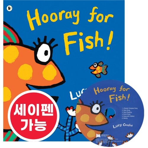 노부영 세이펜 Hooray for Fish! (Paperback + CD)