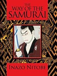 [중고] The Way of the Samurai (Hardcover)