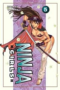 Ninja Girls, Volume 5 (Paperback)