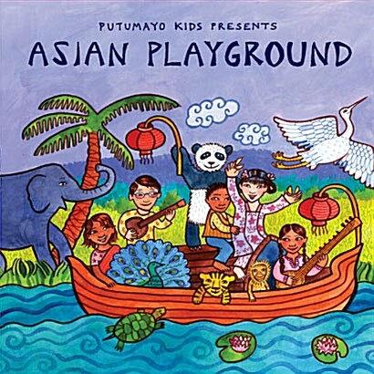 [수입] Putumayo presents - Asian Playground