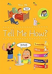 Tell Me How? (Hardcover)