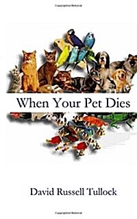 When Your Pet Dies (Paperback)