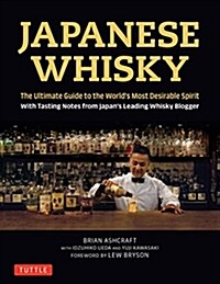 Japanese Whisky: The Ultimate Guide to the Worlds Most Desirable Spirit with Tasting Notes from Japans Leading Whisky Blogger (Hardcover)