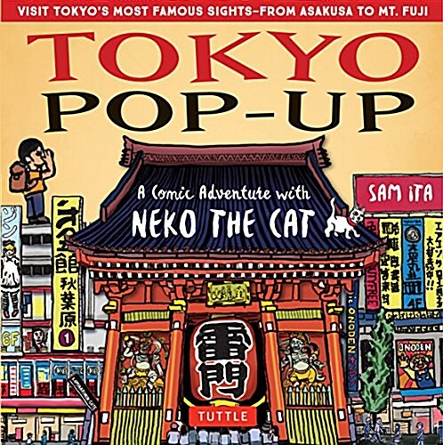 Tokyo Pop-Up Book: A Comic Adventure with Neko the Cat - A Manga Tour of Tokyos Most Famous Sights - From Asakusa to Mt. Fuji (Hardcover)