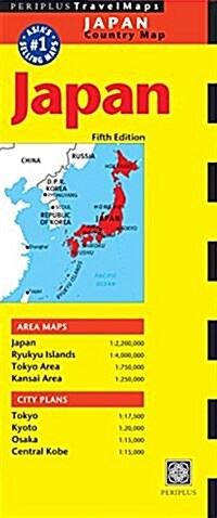 Japan Travel Map Fifth Edition (Folded)