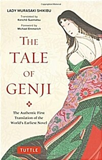 The Tale of Genji: The Authentic First Translation of the Worlds Earliest Novel (Paperback)