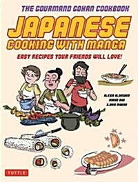 Japanese Cooking with Manga: 59 Easy Recipes Your Friends Will Love! (Paperback)