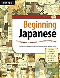 Beginning Japanese: Your Pathway to Dynamic Language Acquisition (Audio Recordings Included) (Hardcover)