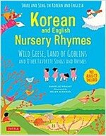 Korean and English Nursery Rhymes: Wild Geese, Land of Goblins and Other Favorite Songs and Rhymes (Audio Recordings in Korean & English Included) (Hardcover, Bilingual)