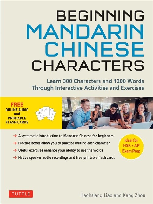 Beginning Chinese Characters: Learn 300 Chinese Characters and 1200 Mandarin Chinese Words Through Interactive Activities and Exercises (Ideal for H (Paperback)